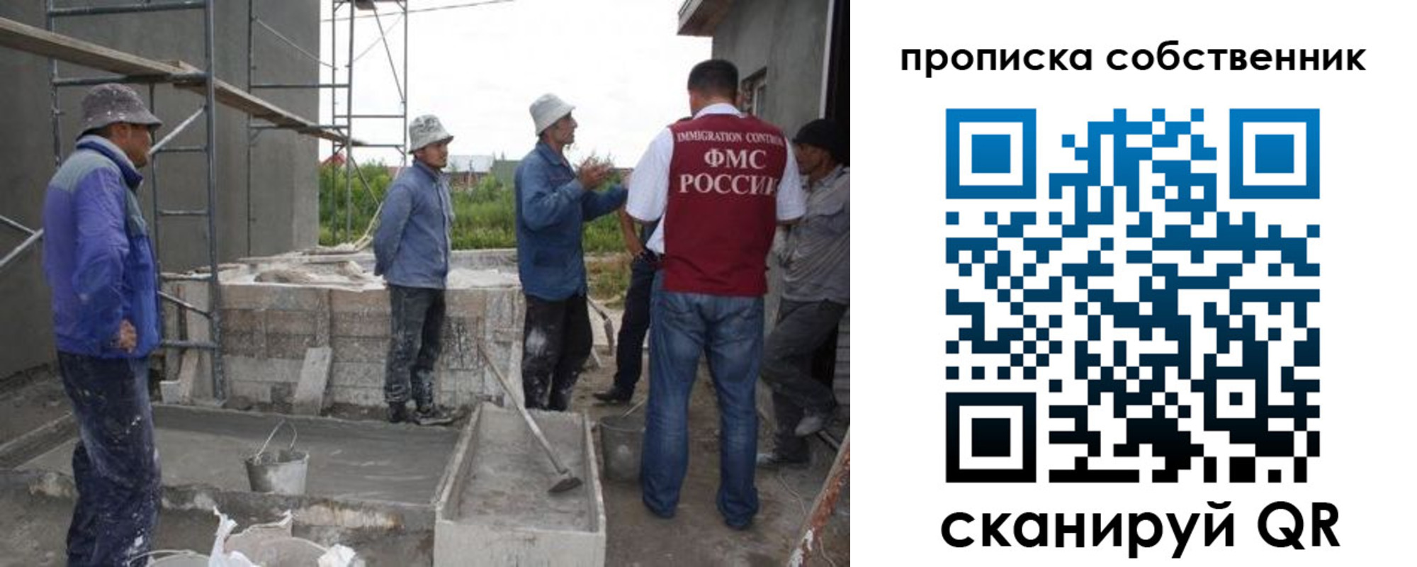 временная регистрация законно в Кировграде