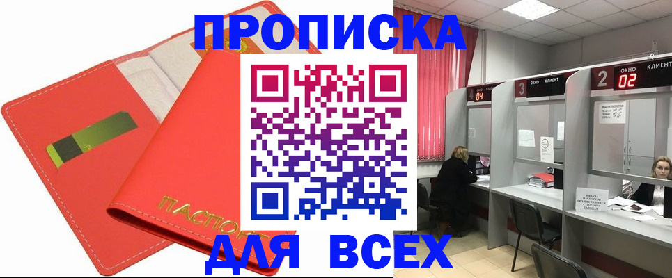 пропишу в квартире в Кировграде
