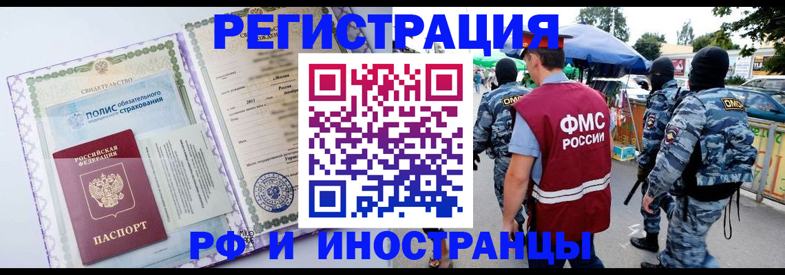 регистрация для школы в Кировграде